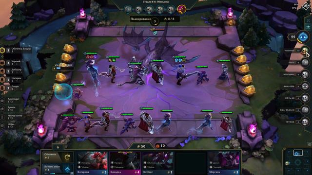 TEAMFIGHT TACTICS | 3 КОРОЛЯ(АУРЕЛИОН СОЛ, ГАРЕН, ДРЕЙВЕН) РАЗНОСЯТ АРЕНУ(LOL AUTOCHESS) | CHOSI смотреть онлайн
