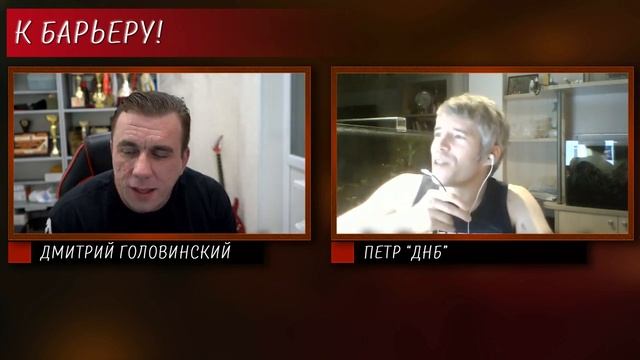 Головинский vs ДНБ. Клоунада, маразм крепчал. смотреть онлайн