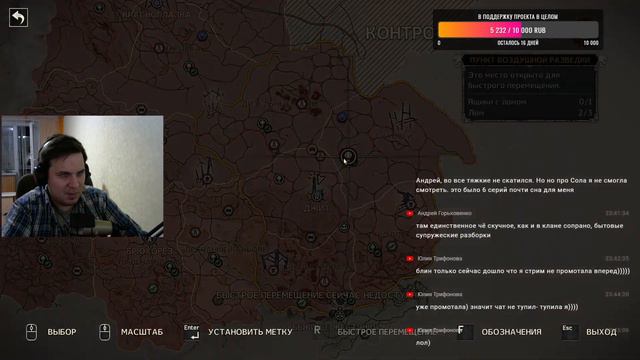 Эх, жизнь моя жестянка! - Безумный Макс - стрим 4 смотреть онлайн