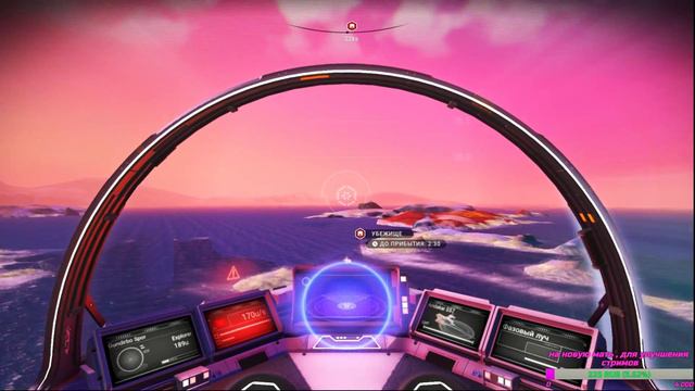 No Man's Sky стрим самой скучной игры, обновленный No Man's Sky смотреть онлайн