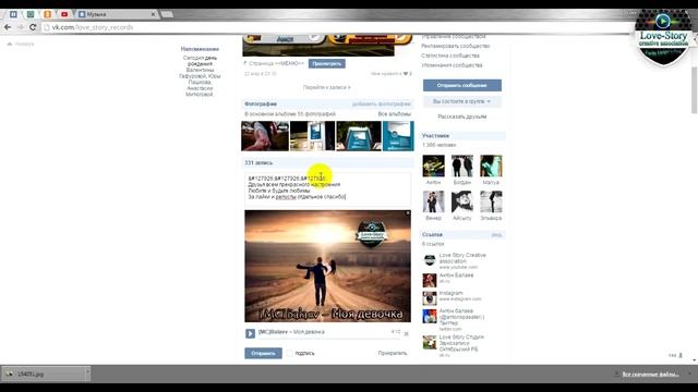 Как красиво сделать Пост-Запись на стене Вконтакте и Instagram 2018 смотреть онлайн