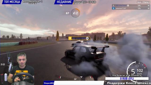 Carx Drift Racing Online Первый стрим на PS 4 смотреть онлайн