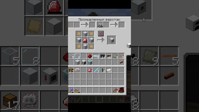 Прохождение сборки Industrial Upgrade майнкрафт 1.12.2 часть 12 #zheka_live смотреть онлайн