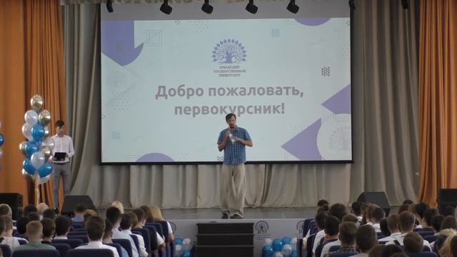 Экономический факультет КубГУ 1 сентября 2021 смотреть онлайн