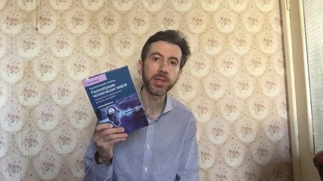 Характеры людей. Лучшая книга по характерологии смотреть онлайн