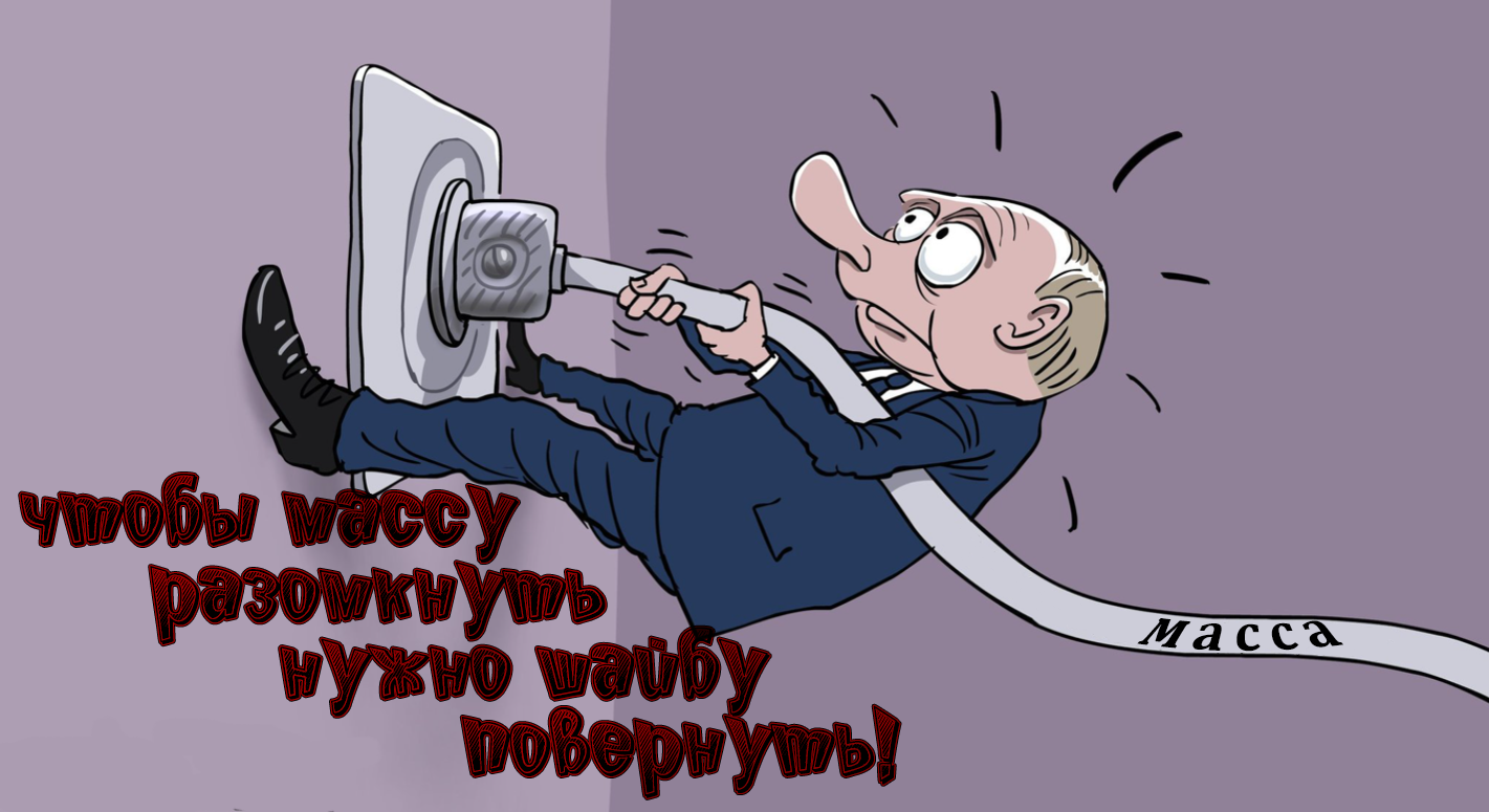 Клемма АКБ с выключателем массы смотреть онлайн