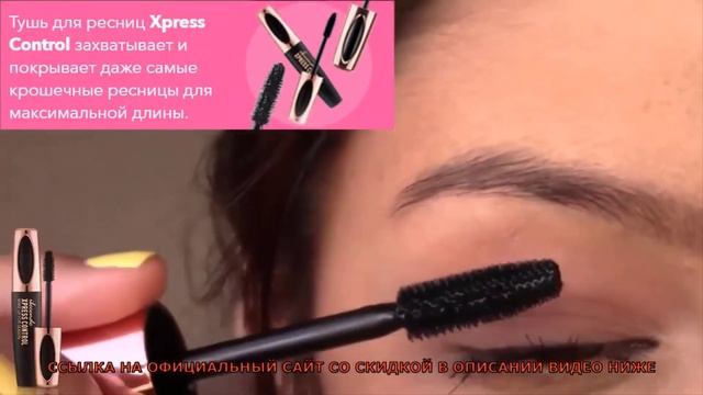 КУПИТЬ ТУШЬ ДЛЯ РЕСНИЦ ЧЕРНАЯ смотреть онлайн