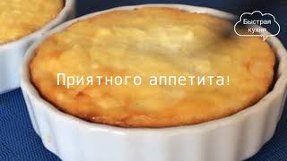 Польза и сытое настроение! Самый лучший завтрак. Запеканка творожная.. смотреть онлайн