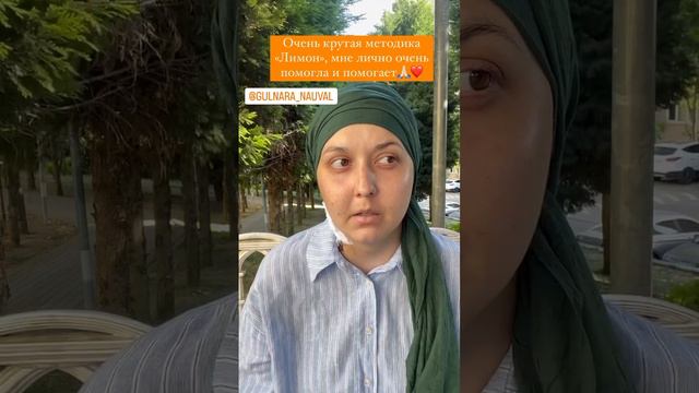 Отзыв Айгуль, часть 2 смотреть онлайн
