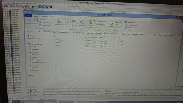Hantek - Прекращена работа программы Scope смотреть онлайн