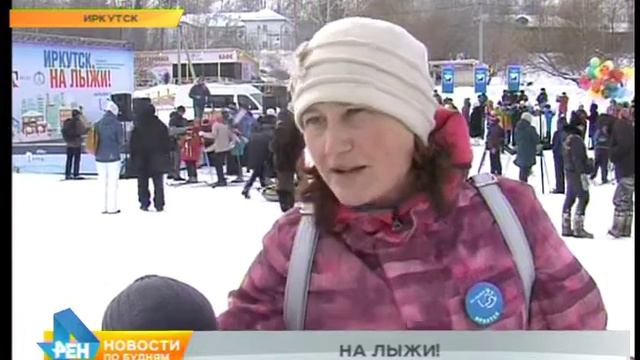 Лыжный праздник объединил сотни иркутян и гостей города смотреть онлайн