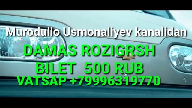 ROZIGRSH DAMAS YUTIB OLING #79996319770 смотреть онлайн