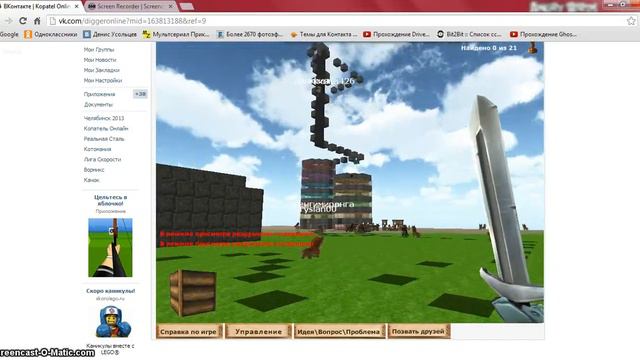 2 часть обзор карт в копатель онлайн смотреть онлайн