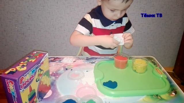 Набор "Радужный песок" из 4 цветов смотреть онлайн