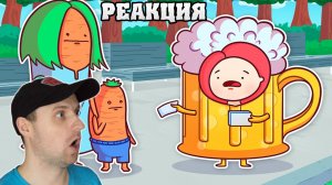 МОЯ ПЕРВАЯ РАБОТА  Анимация Реакция на Вэлл.