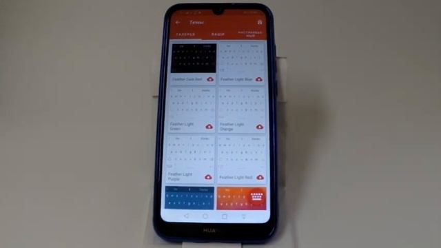 Темы оформления клавиатуры в Huawei и Honor смотреть онлайн