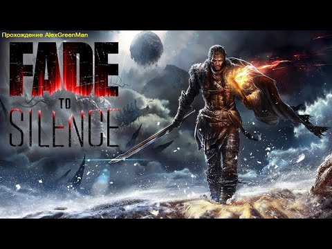 Fade to Silence Пробный заход смотреть онлайн
