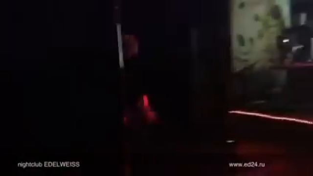 Шарыпово ночной клуб Эдельвейс смотреть онлайн