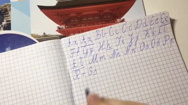 Польский рукописный алфавит! Polski alfabet