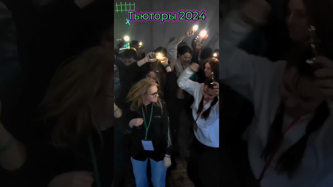 В СПбГЛТУ стартовала Школа тьюторов 2024 смотреть онлайн