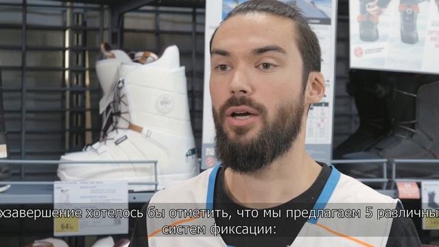 Как выбрать ботинки для сноуборда? (размер, жесткость, крепление | Декатлон смотреть онлайн