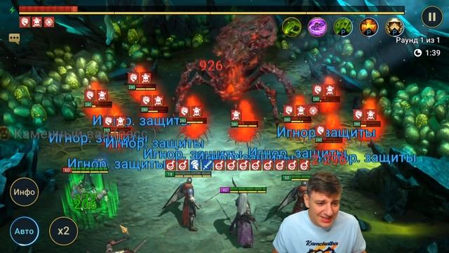 Как пройти паучиху в Raid Shadow Legends смотреть онлайн