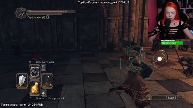 Dark Souls II прохождение на русском #8 темный маг [аукцион игр] последний день аукциона смотреть онлайн