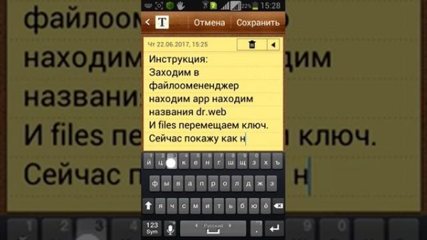 dr web лицензия