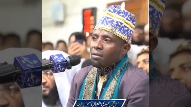 Complete Surah Duha In One Breath: Qari Eidi Shaban