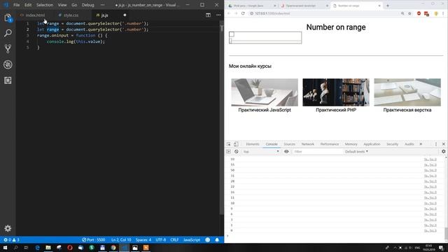 JavaScript. Число над слайдером смотреть онлайн