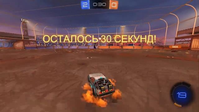 DeLorean и открытие дропов / Rocket League смотреть онлайн