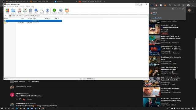 เเจกKrnlตัวล่าสุด [7/12/2021] смотреть онлайн