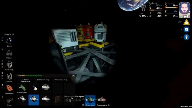 Stationeers #5 База с нуля (Добыча газов) смотреть онлайн