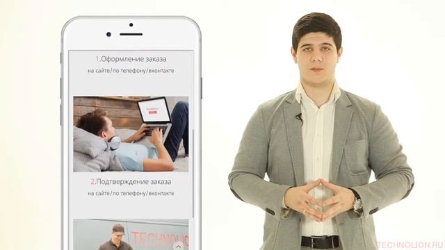 TECHNOLION.RU - О компании. смотреть онлайн