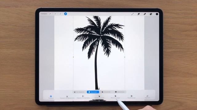 Как сделать кисть-штамп в Procreate | Уроки Procreate