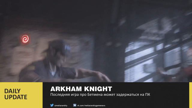 DAILY UPDATE [Игровые новости] - 17.07.15 смотреть онлайн