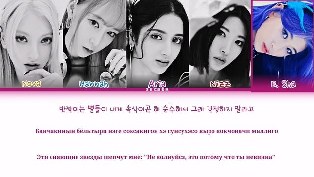 X:IN CAT&TIGER ПЕРЕВОД НА РУССКИЙ ЯЗЫК КИРИЛЛИЗАЦИЯ смотреть онлайн