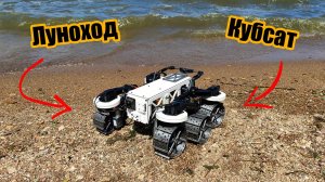 Шестиколёсный луноход из кубсата своими руками