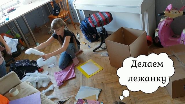 Домик для кошки/ дом из картона/кошкин дом смотреть онлайн