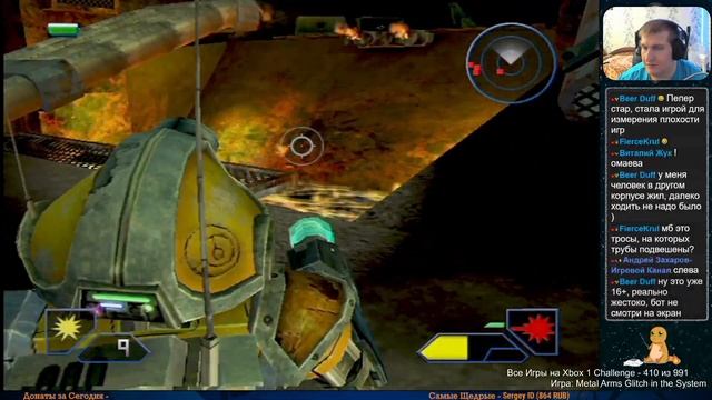 Все Игры на Xbox Челлендж #410 ? — Metal Arms Glitch in the System смотреть онлайн
