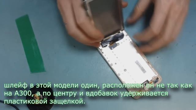 Разборка Samsung Galaxy J5 Prime смотреть онлайн