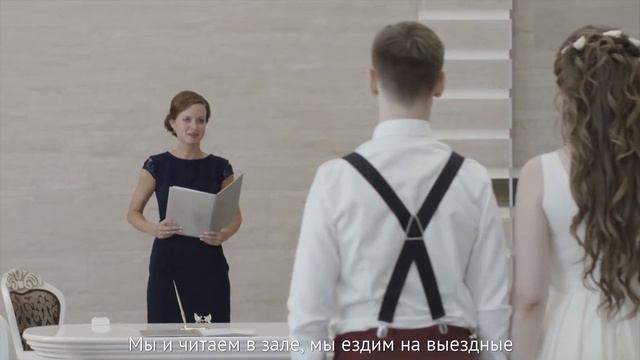 Московские Мастера Работник Загса смотреть онлайн