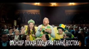 РЕКЛАМА КЕТЧУПА ПИКАДОР