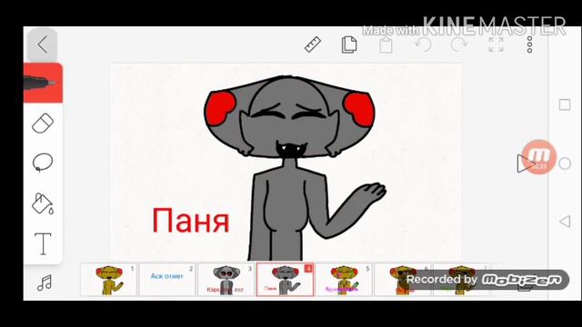 Я не знаю как вам сказать смотреть онлайн