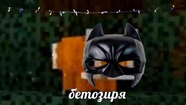 Все виды Мимозыря (100 видов) смотреть онлайн