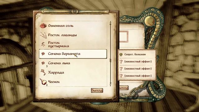 OSCURO'S OBLIVION OVERHAUL.ЧАСТЬ 5: ТРИ ГОРОДА