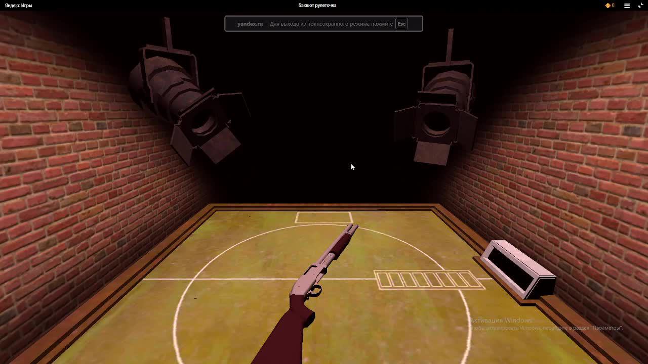 Buckshot Rouiet Gameplay