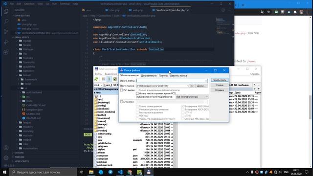 ПОДТВЕРЖДЕНИЕ ПО EMAIL ► Laravel активация аккаунта по Email
