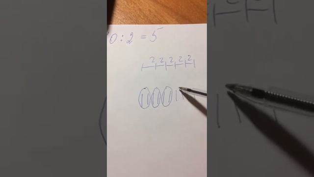 Как объяснить ребенку деление смотреть онлайн