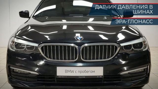 BMW 5 серии с пробегом 2019 смотреть онлайн